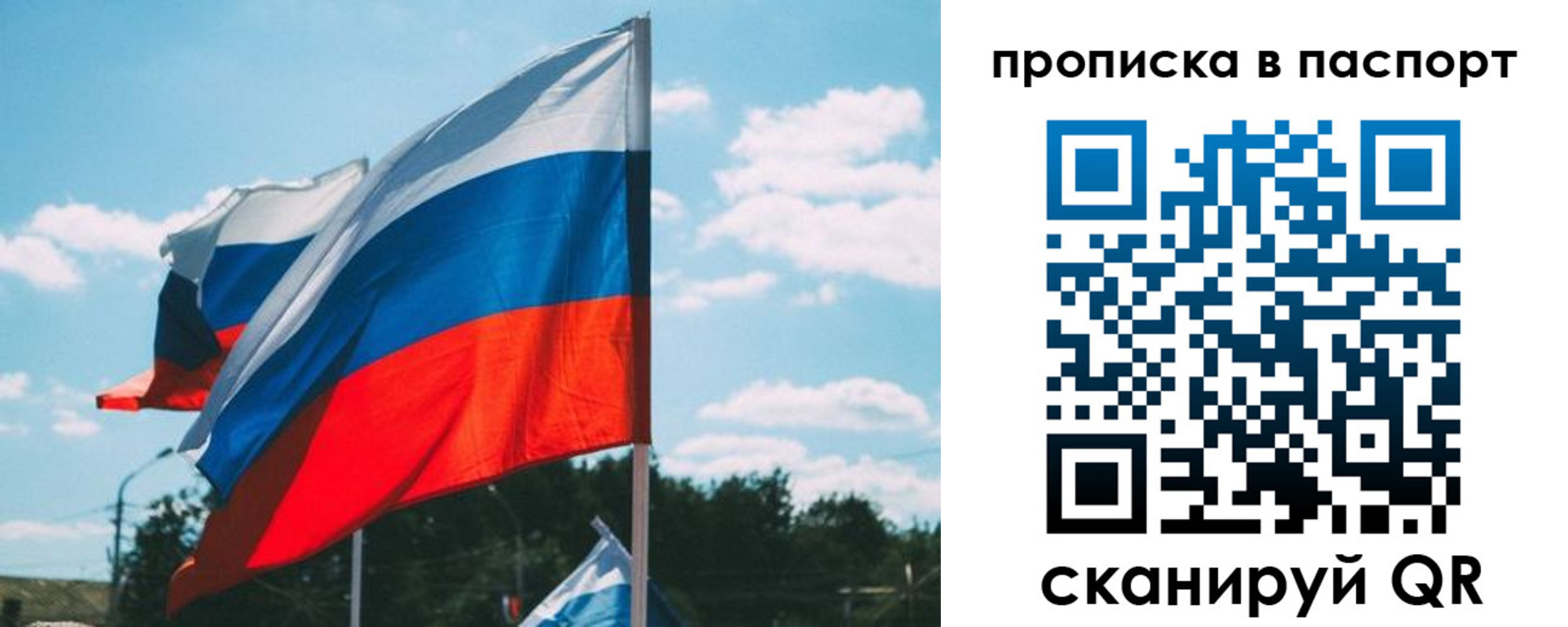 найти адрес прописки в Талдоме
