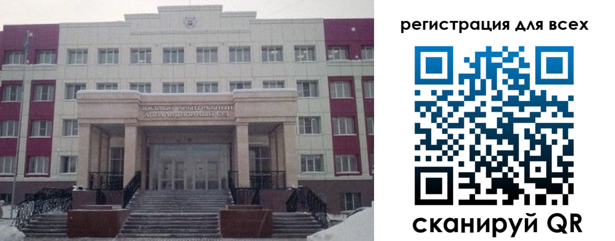 прописка регистрация в Талдоме