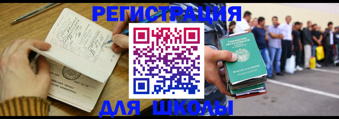 форма 3 в Талдоме