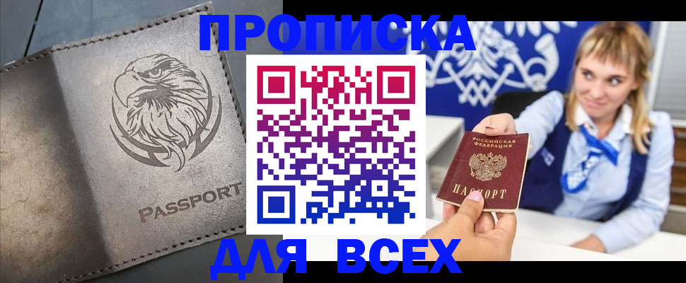 регистрация для школы в Талдоме